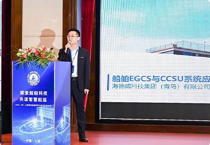 “脫硫+碳捕集(Ready)”20天交付！海德威開(kāi)創(chuàng)一站式解決方案新模式