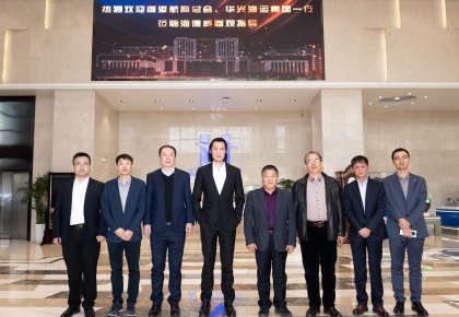 香港航商總會(huì)、華光集團(tuán)一行到訪海德威 共商航運(yùn)業(yè)綠色新發(fā)展